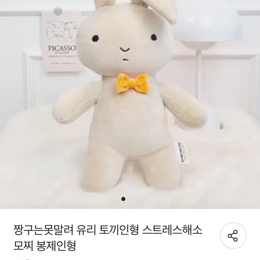 유리 토끼인형 싸게 팔아요