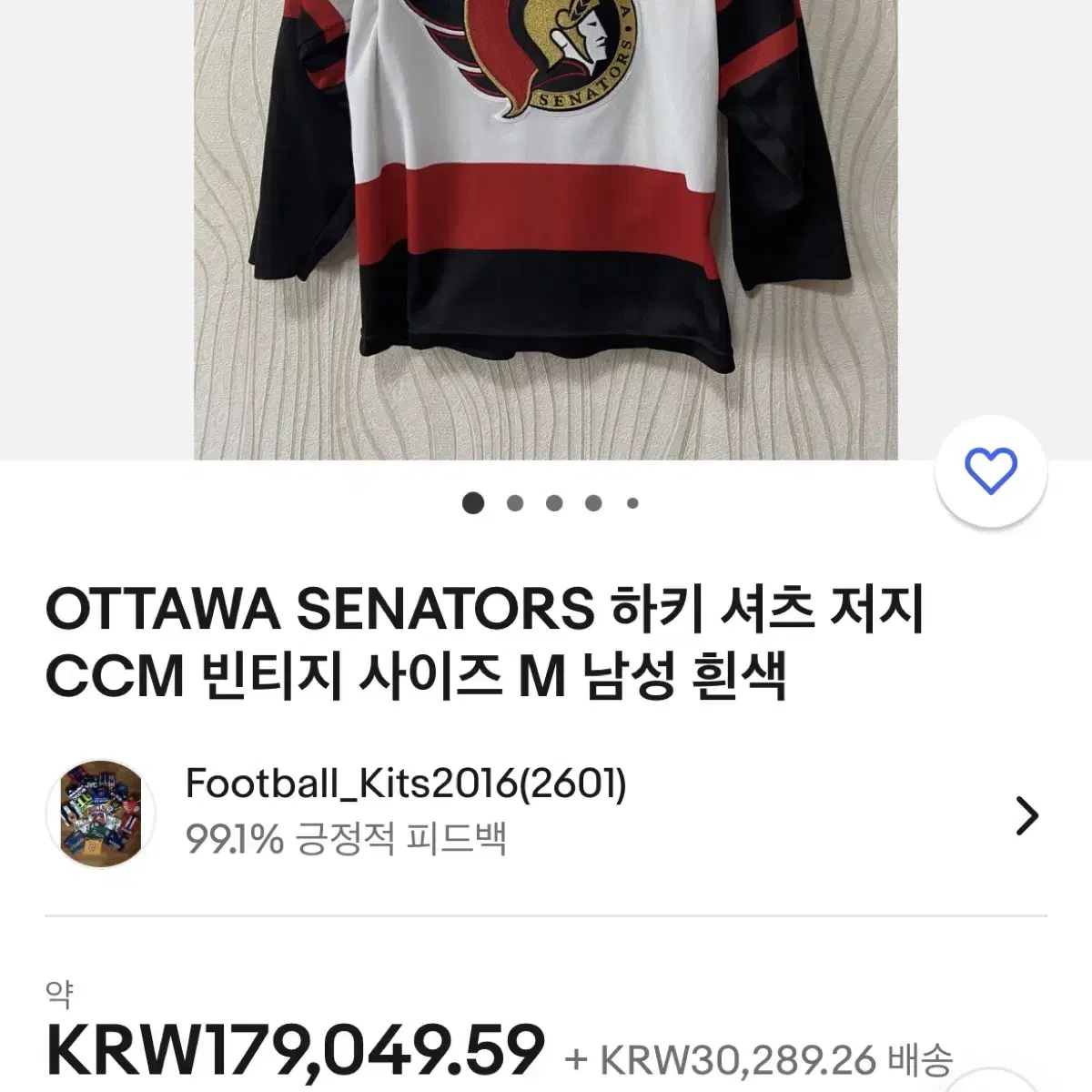 (무료배송) CCM NHL 오타와 세니터스 블록코어 하키져지