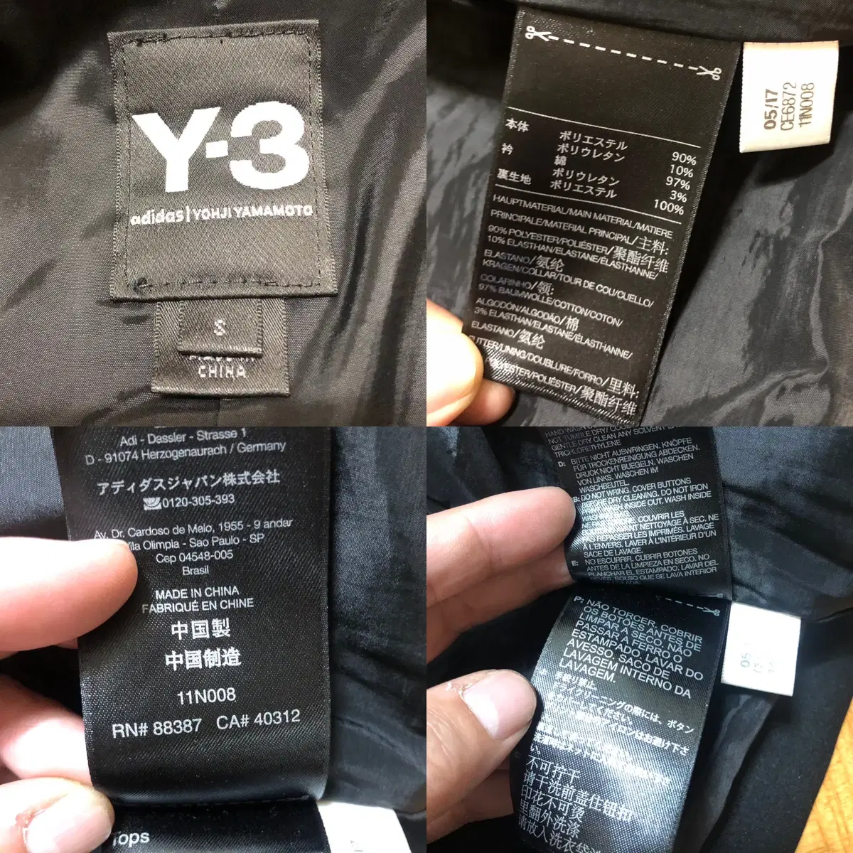 Y-3 X 요지 야먀모토 퓨처 스포츠 오버사이즈 코트