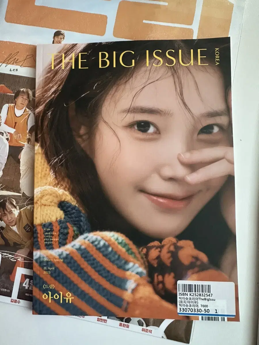 Big Issue iu Cover