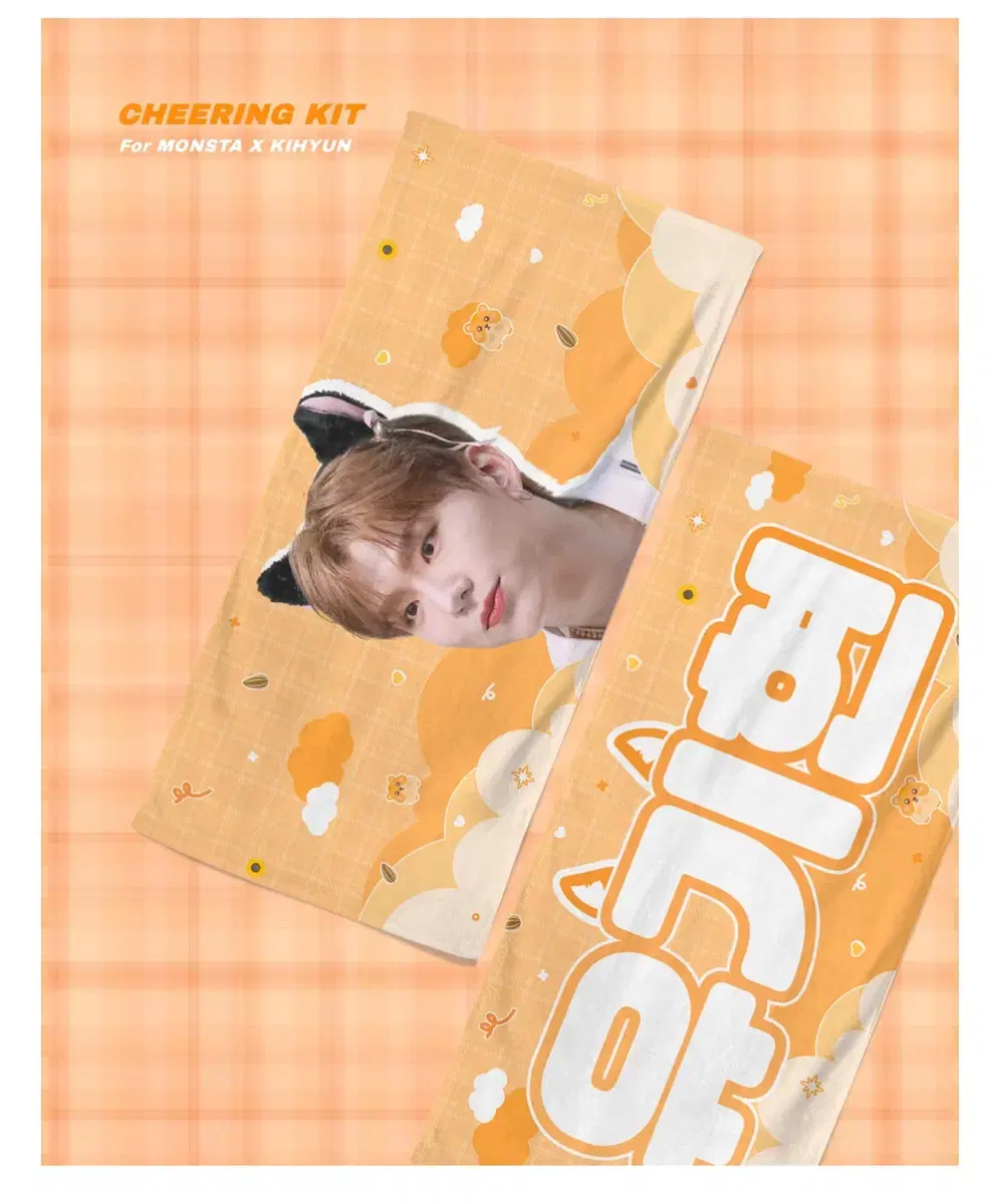 Kihyun Slogan