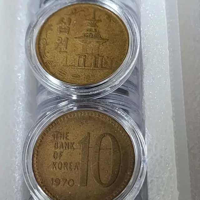 1970년 황동.적동 10원 사용제 주화 80개 일괄