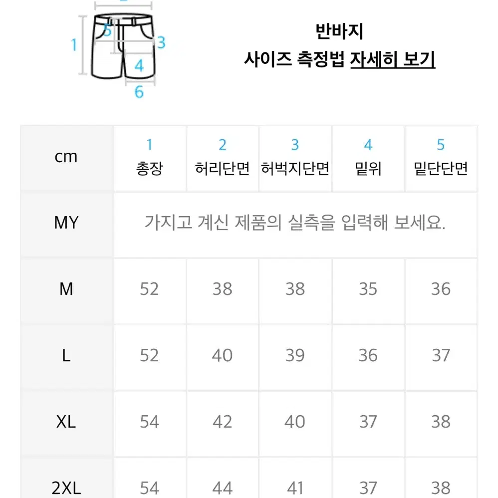 페플 버뮤다 숏팬츠 블랙 L