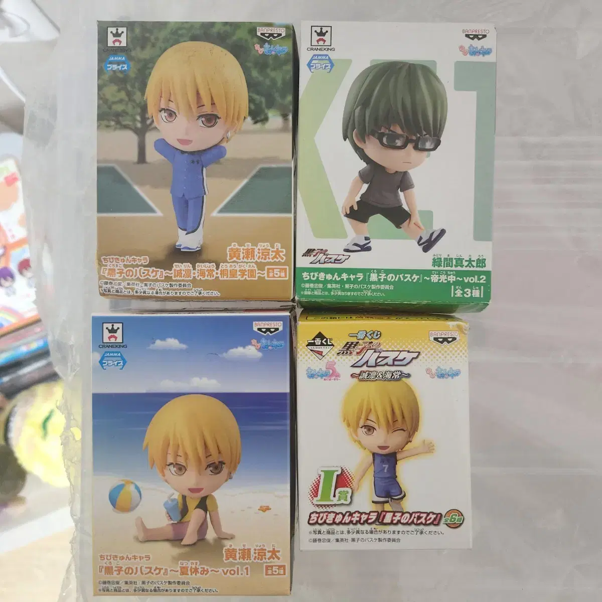 Kuroko's Basketball Kurobas Chibikung Kise bulk sells