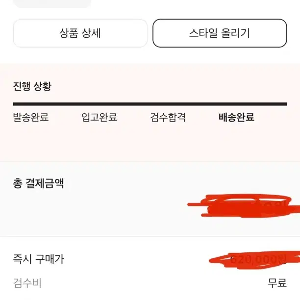 21년 FW 스톤 오버셔츠 블랙