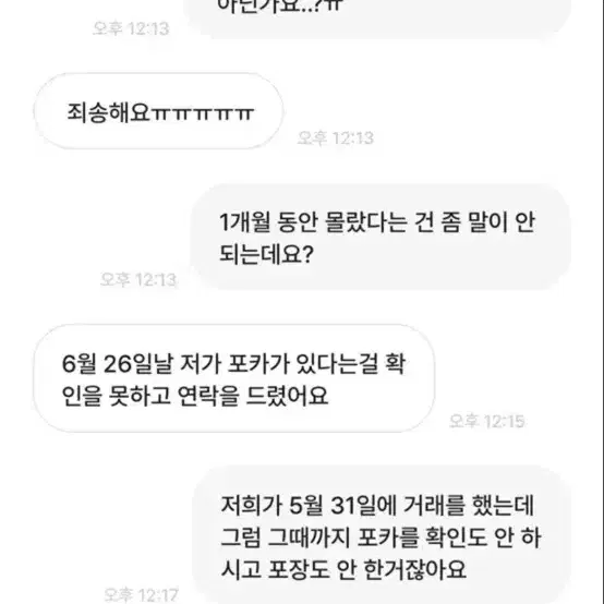 <차단 푸세요>d안지댕댕b님 박제 ㅅㅊㅇ아이브 마닐라분철무료나눔