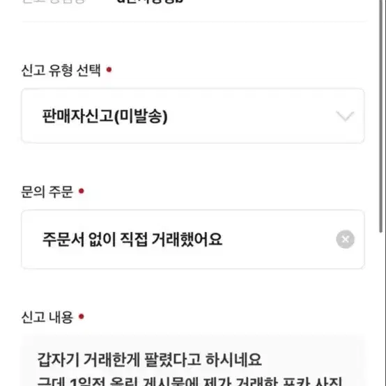 <차단 푸세요>d안지댕댕b님 박제 ㅅㅊㅇ아이브 마닐라분철무료나눔