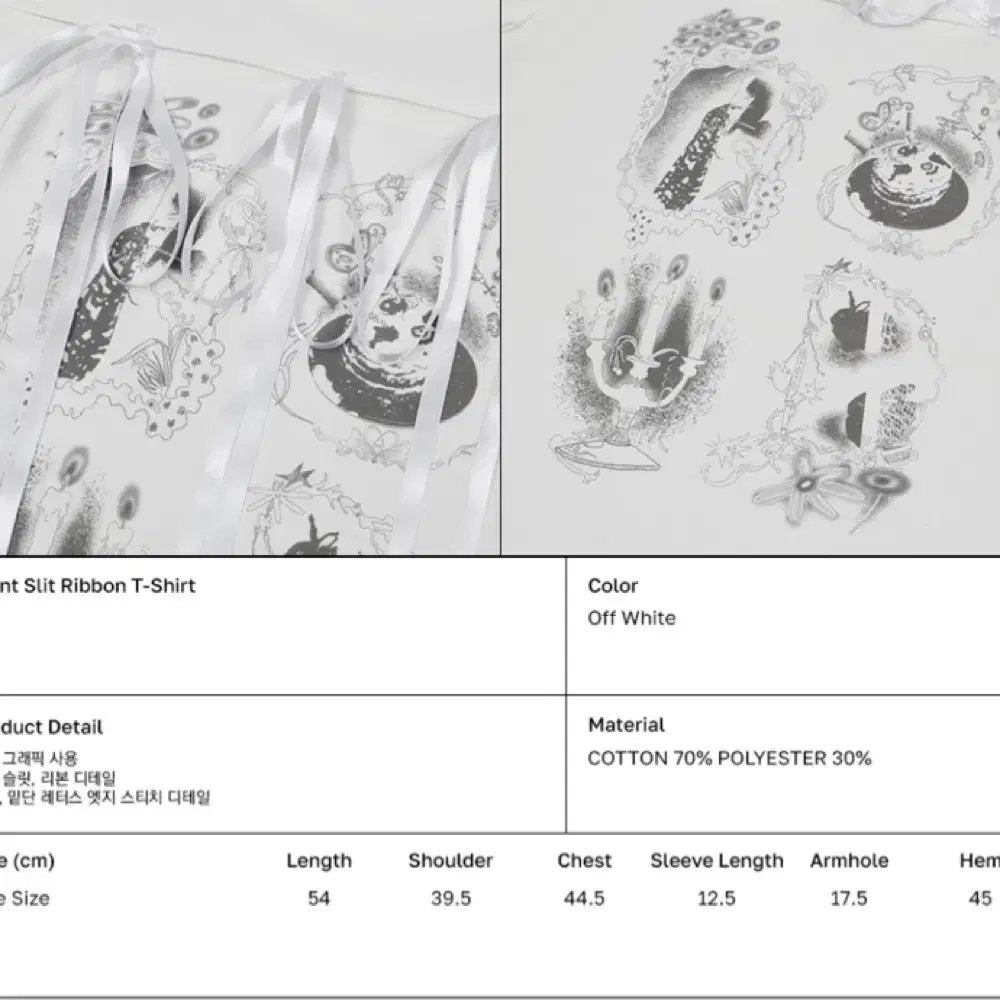 [타입서비스] Front Slit Ribbon T (가격내림x)