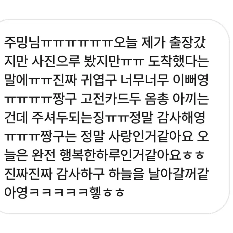 후기 모음