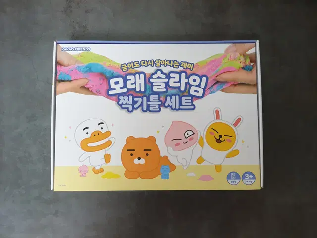 카카오프렌즈 모래 슬라임 찍기틀 세트