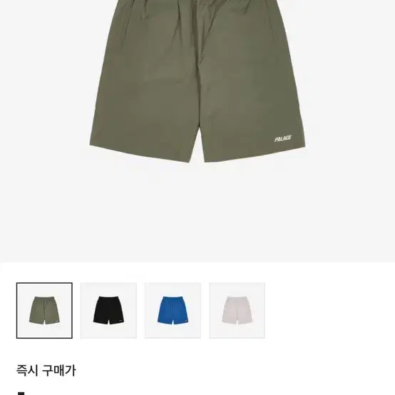 팔라스 반바지 L