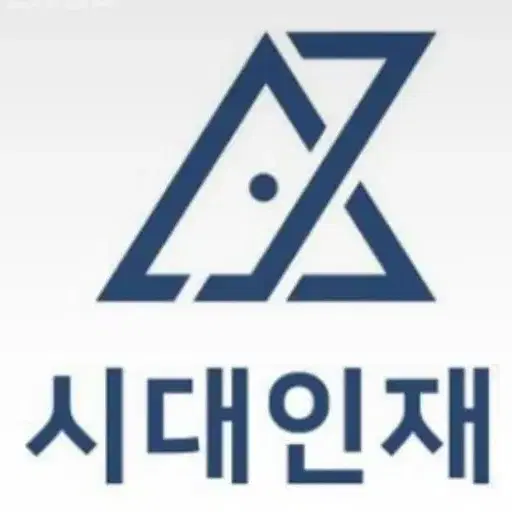 2025 시대인재 국어엑셀 05~13