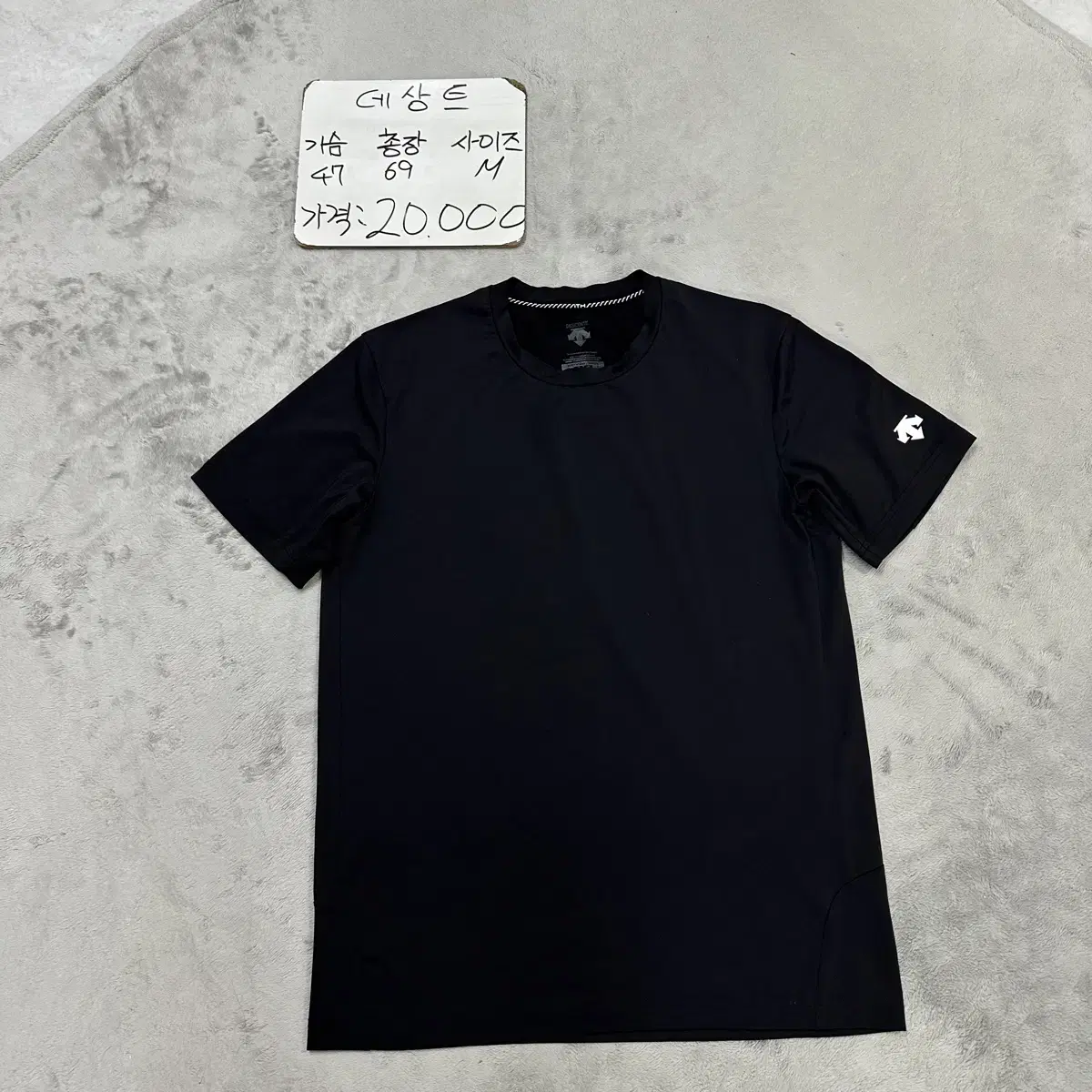 Descent Functional Short Sleeve M