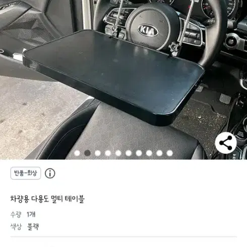 차 테이블 팝니다