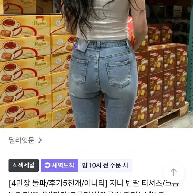 유넥 반팔 티셔츠