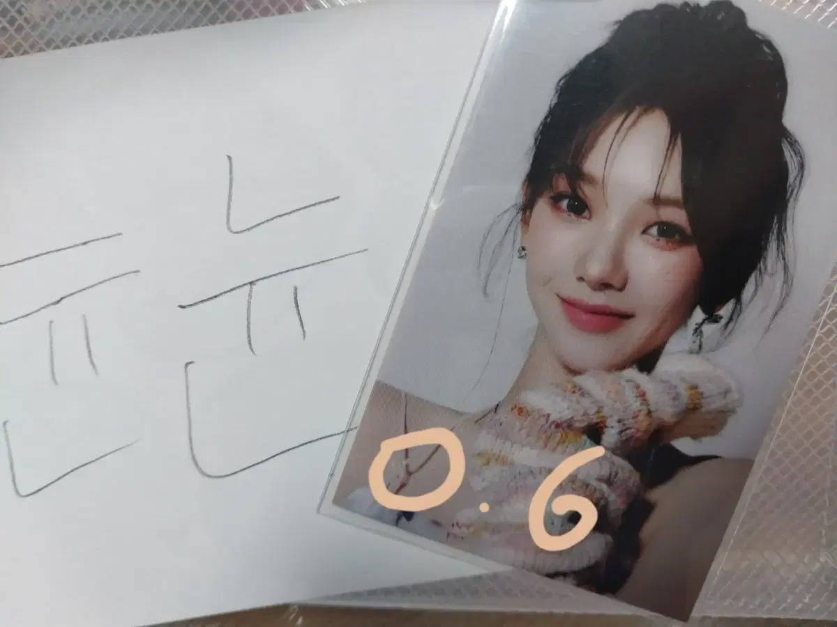 Distribution) Karina Exhibition photocard WTS