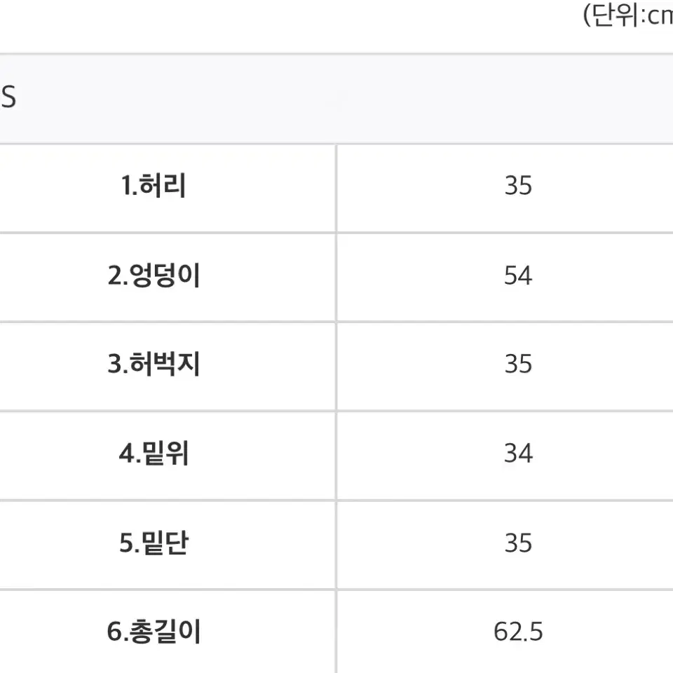 민룩 버뮤다데님팬츠 s사이즈