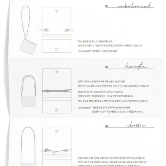 OVRL 핑크 미니백 [새제품]