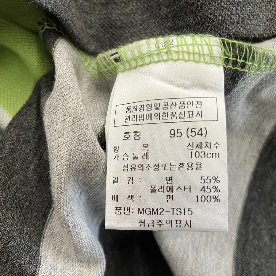 2 (택O) 마코(macaw) 반팔 카라티 95~110(M~2XL)