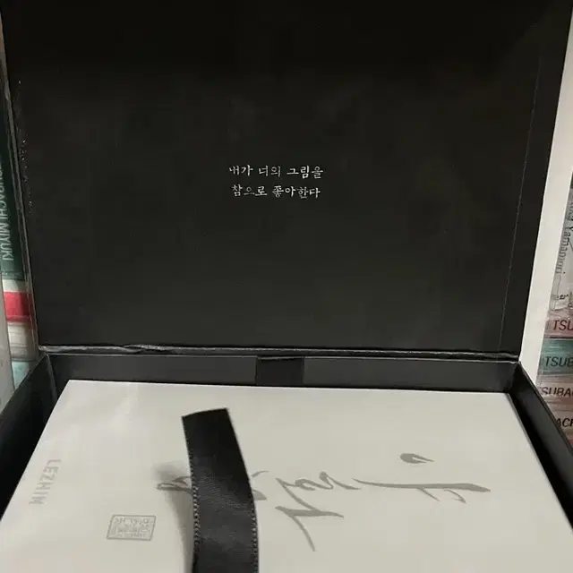 (원가이하)야화첩 : 록 44,500원(수수료)