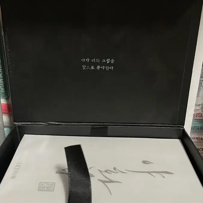 (원가이하)야화첩 : 록 43,000원(가격내림