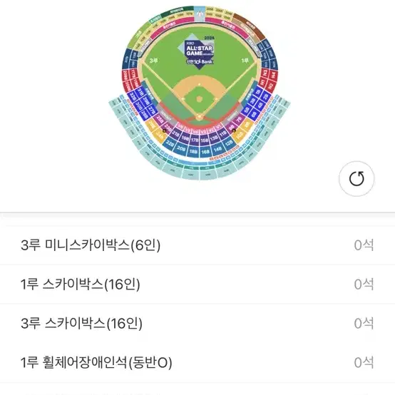 2024 kbo 올스타전 티켓 구합니디