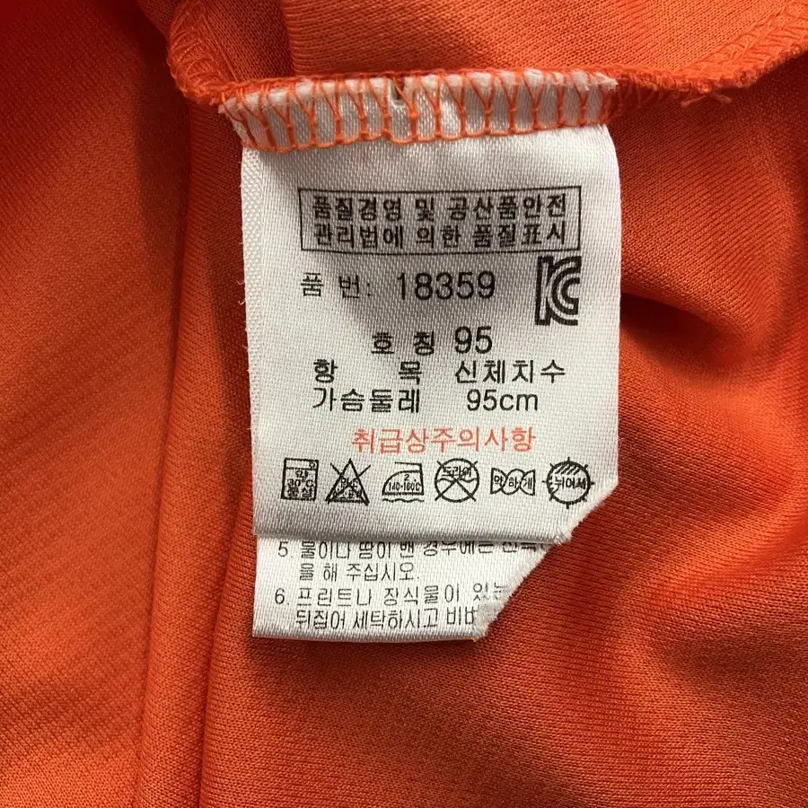 2 요넥스(YONEX) 반팔 카라티 95(M)