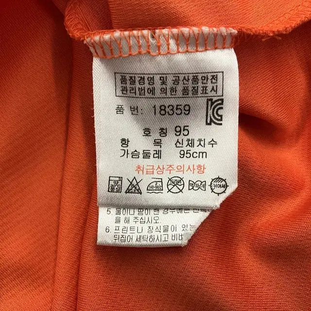 2 요넥스(YONEX) 반팔 카라티 95(M)