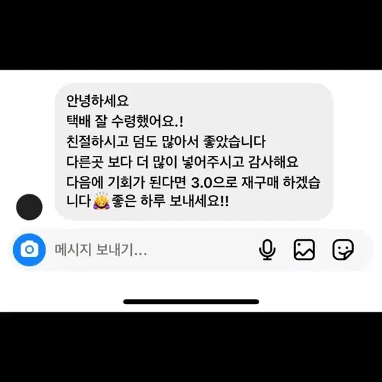 도쿄 리벤져스 도리벤 도리벤 랜박 하이타니 산즈 마이키 애니굿즈 매입