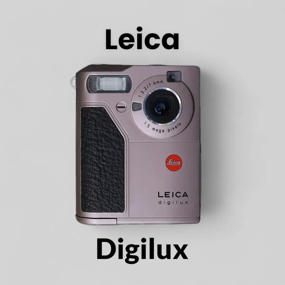 빈티지디카 Leica 라이카 디지룩스 A급 풀구성