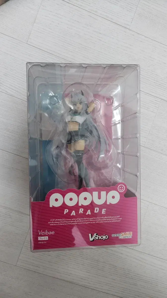 Pop Up Parade Figures