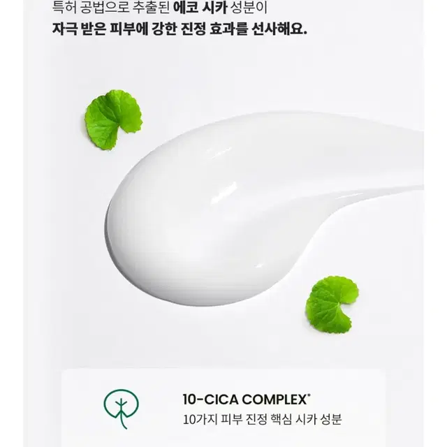 닥터지 레드 블레미쉬 클리어 수딩 크림 70ml