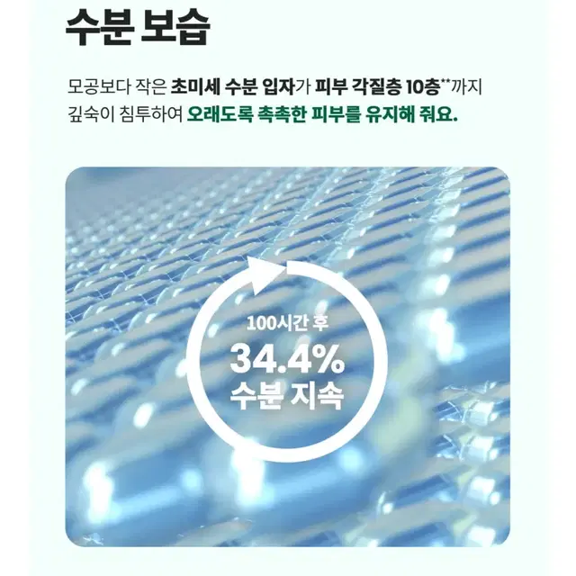 닥터지 레드 블레미쉬 클리어 수딩 크림 70ml