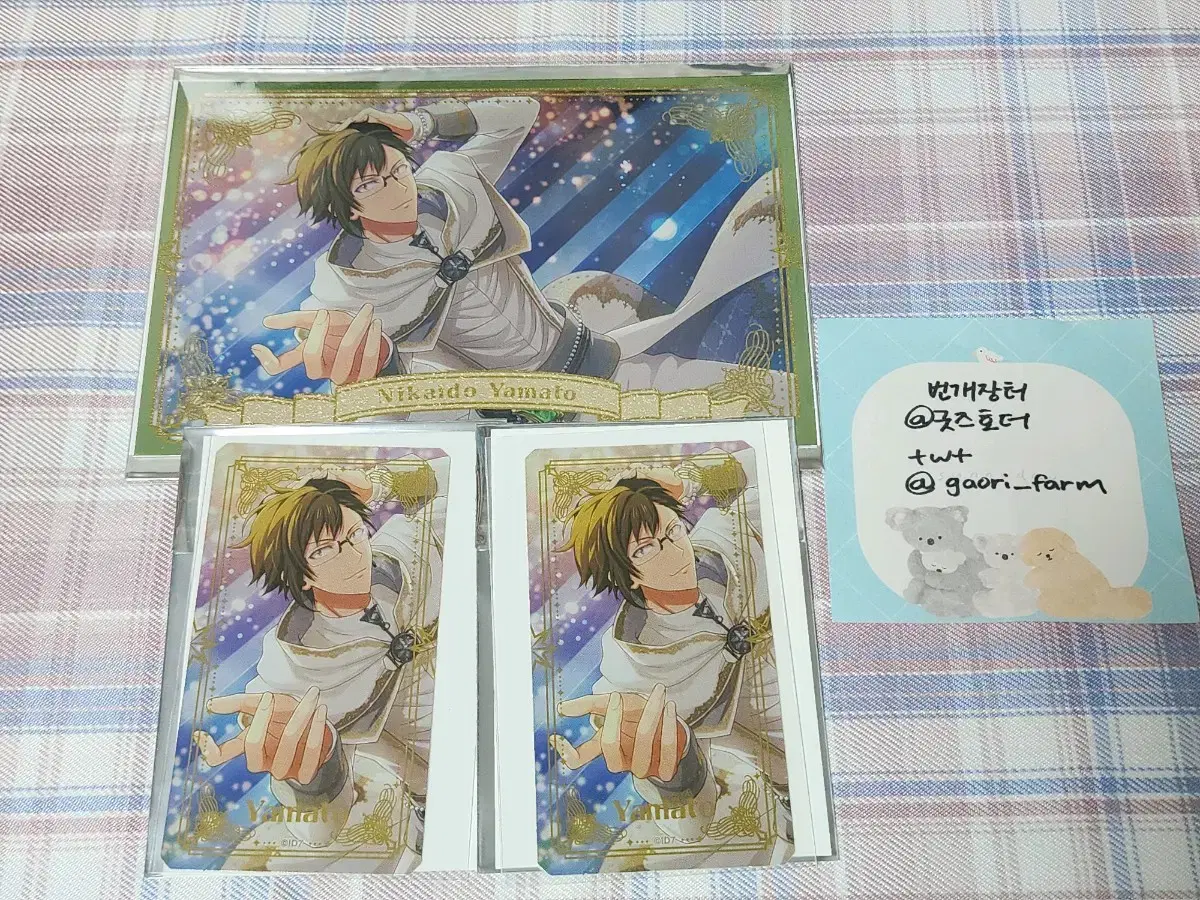 Bulk of 3 Aina or Movinana Yamato stickers + postcards