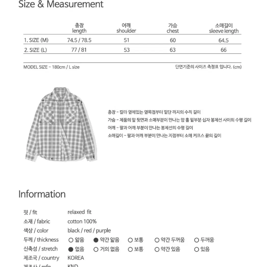 케이엔드 03s 플래드 웨스턴 셔츠 레드 2(L) 새상품