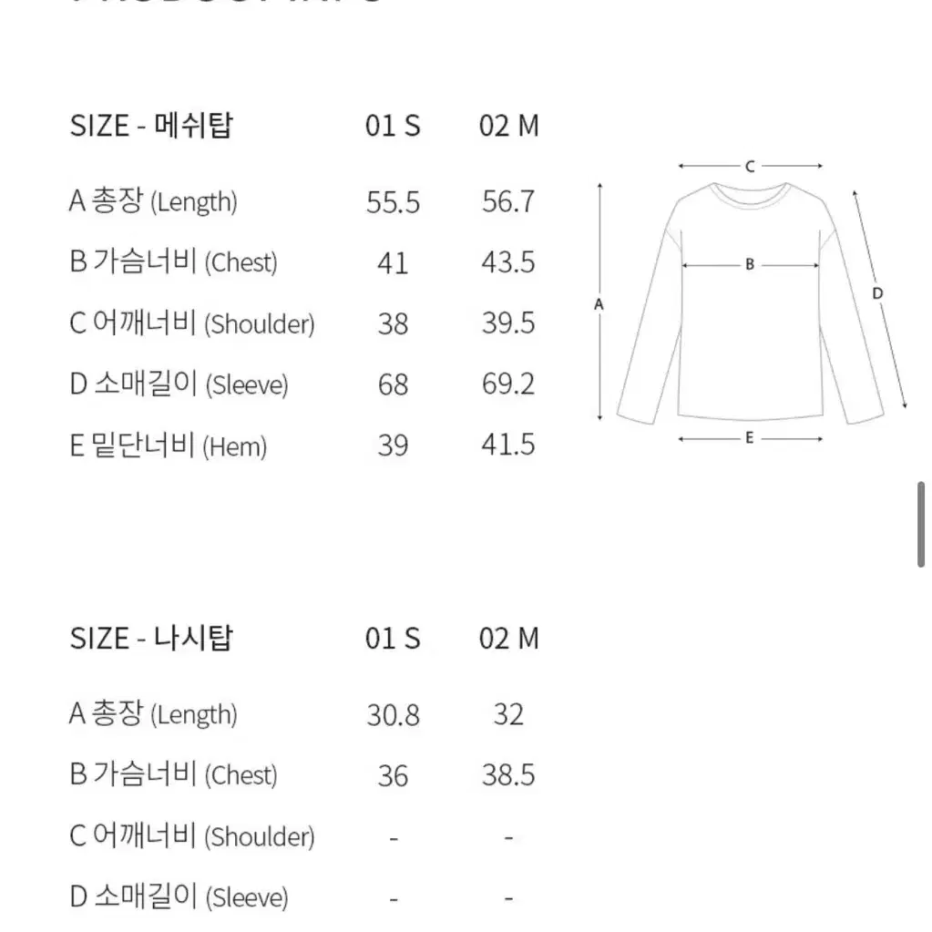 Raive 레이브 시스루블라우스