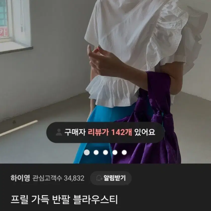 여자 블라우스 티