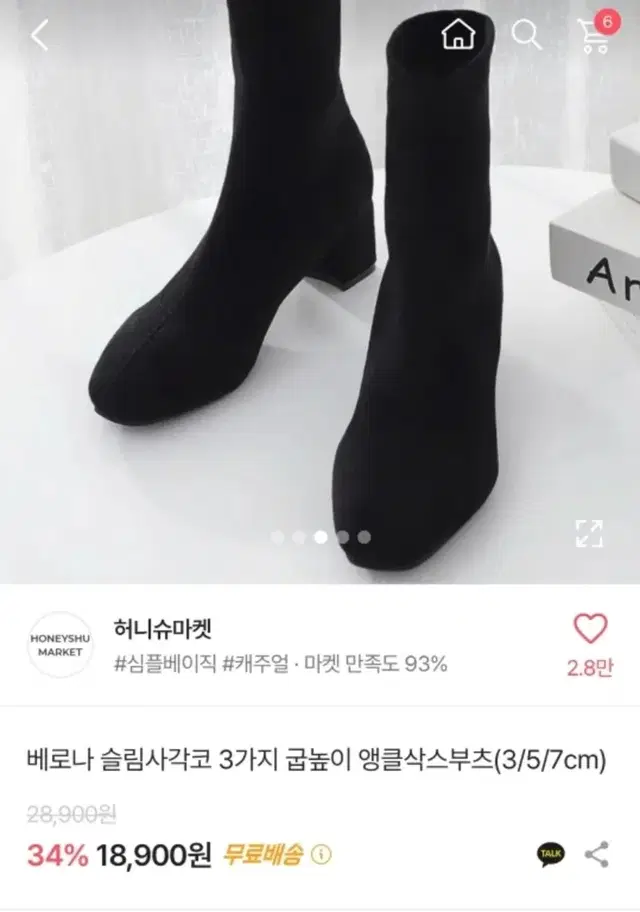 에이블리 스웨이드 부츠 235