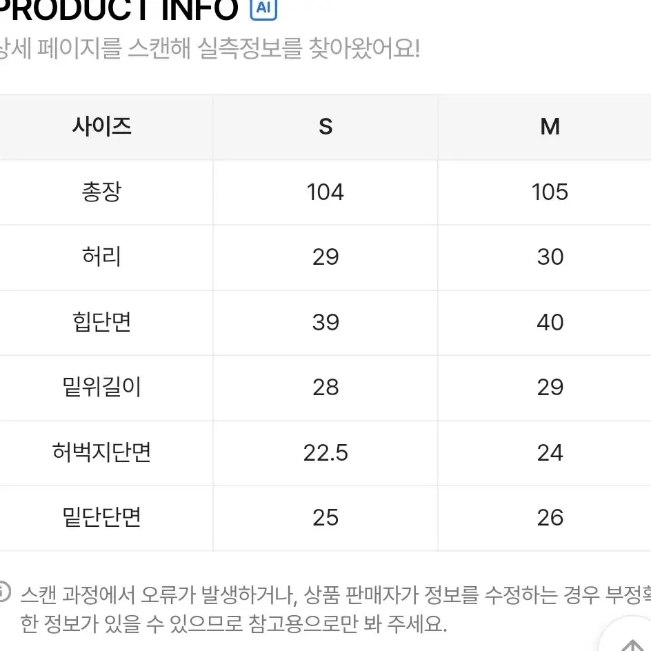 썸머 롱 레그 하이웨스트 부츠컷 슬랙스 블랙 S