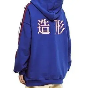 Jo Formago Hoodie 2XL