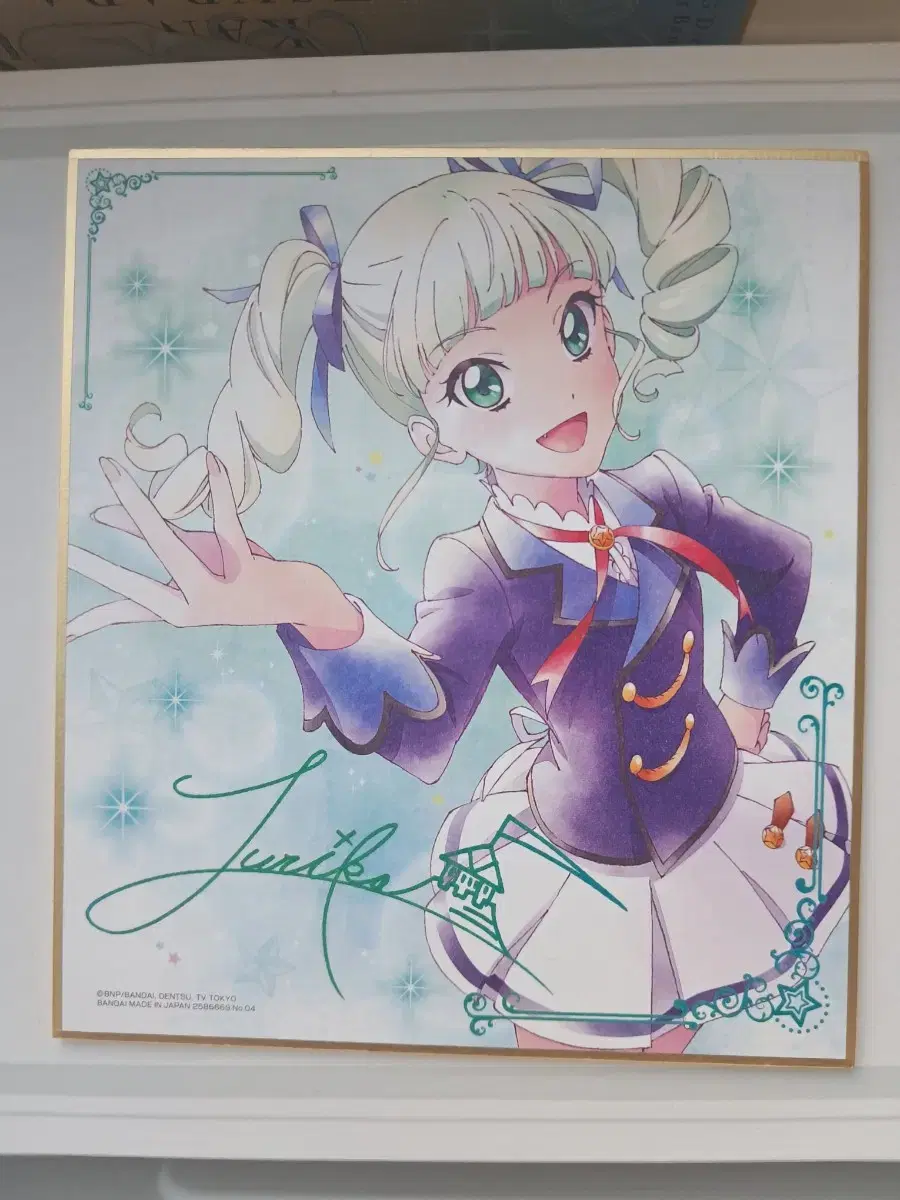 Aikatsu Todo Yurika colored paper for sale