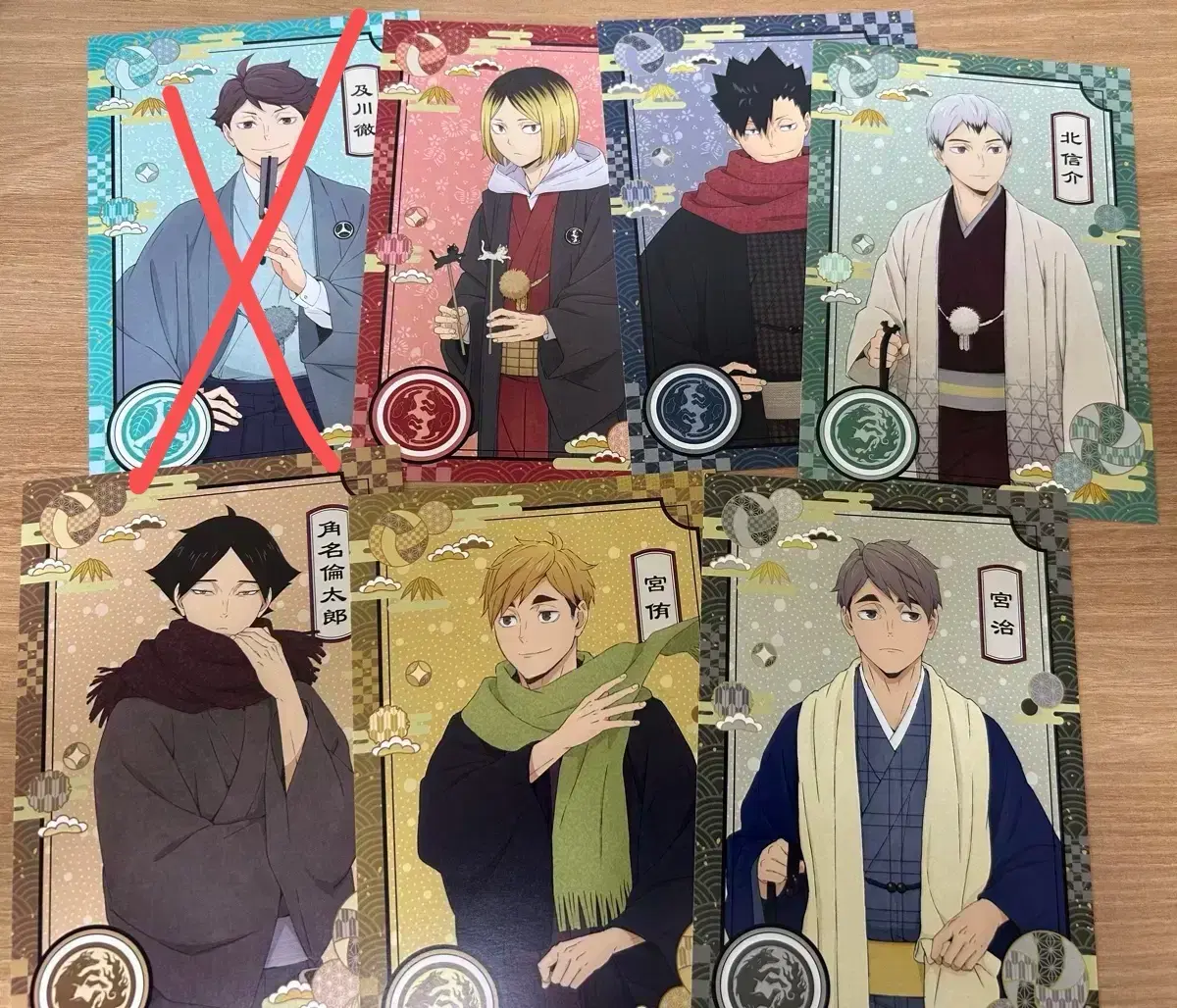 Haikyuu Kenmaku Kuroosuna Atsumu Winter Kimono pre-order benefit postcard Jiryu Goods