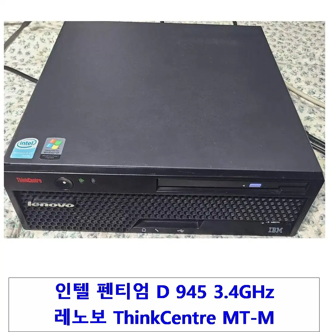 중고\컴퓨터 레노보 씽크센터 MT-M 8803-6BJ