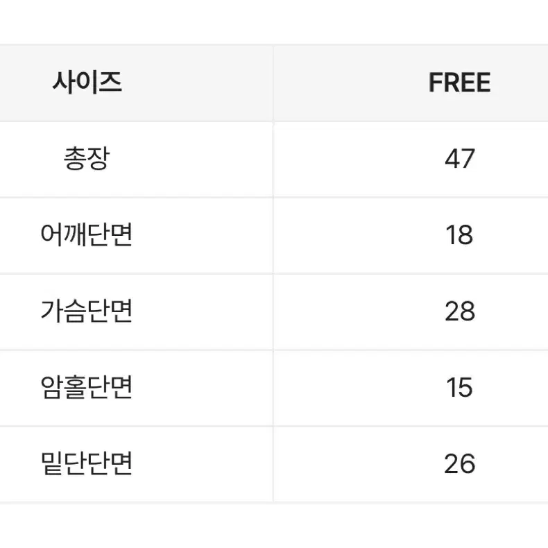 새제품 샘플세일 에이블리 심플 무지 일자 나시 기본 이너 나시