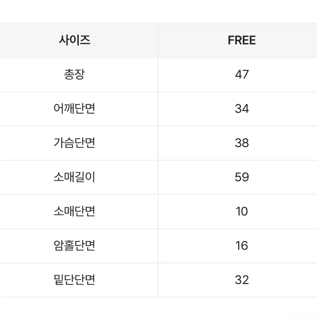 새제품 샘플세일 에이블리 브이넥 트임 시스루 골지 긴팔 레이어드 부클 티