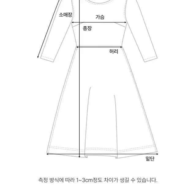 셀리테일즈(CELITAILS) 퀄팅 롱 드레스 새상품