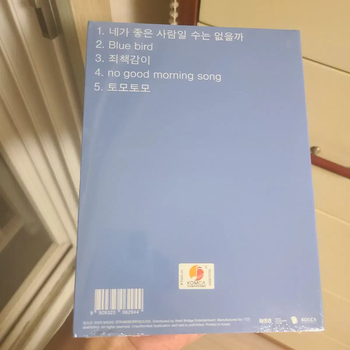 (CD,레어) 윤지영 blue bird 미개봉cd