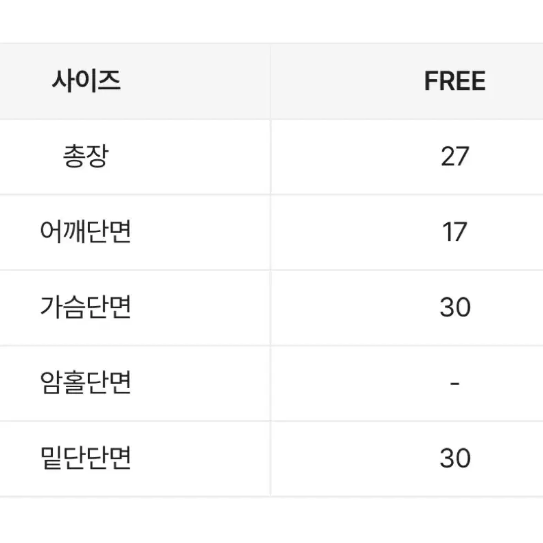 새제품 샘플세일 에이블리 홀터넥 스트링 홀터 크롭 나시