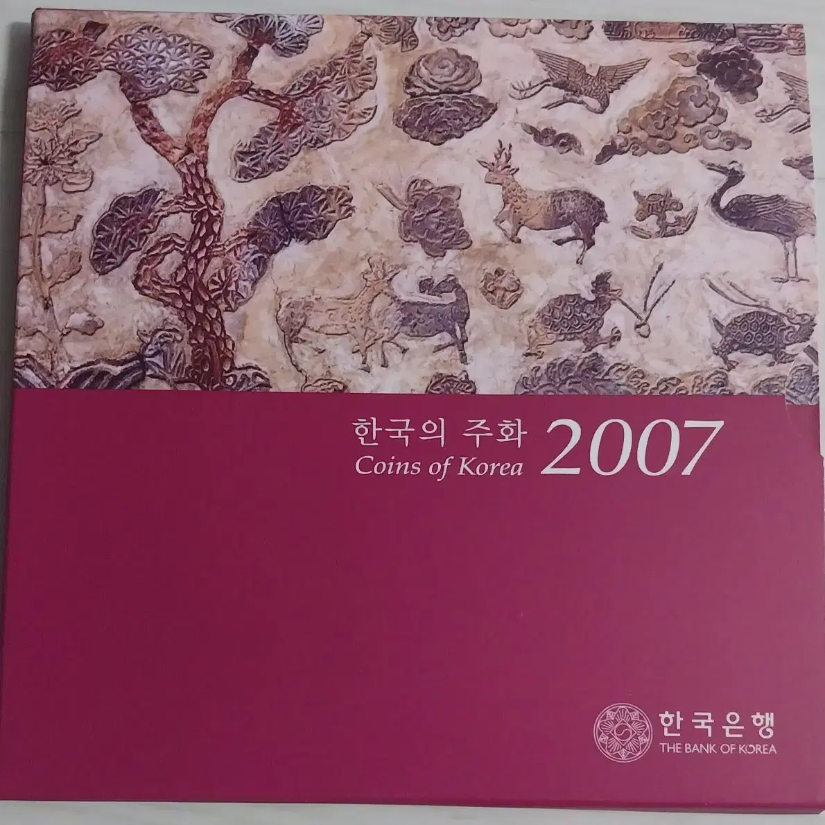 2007년 민트