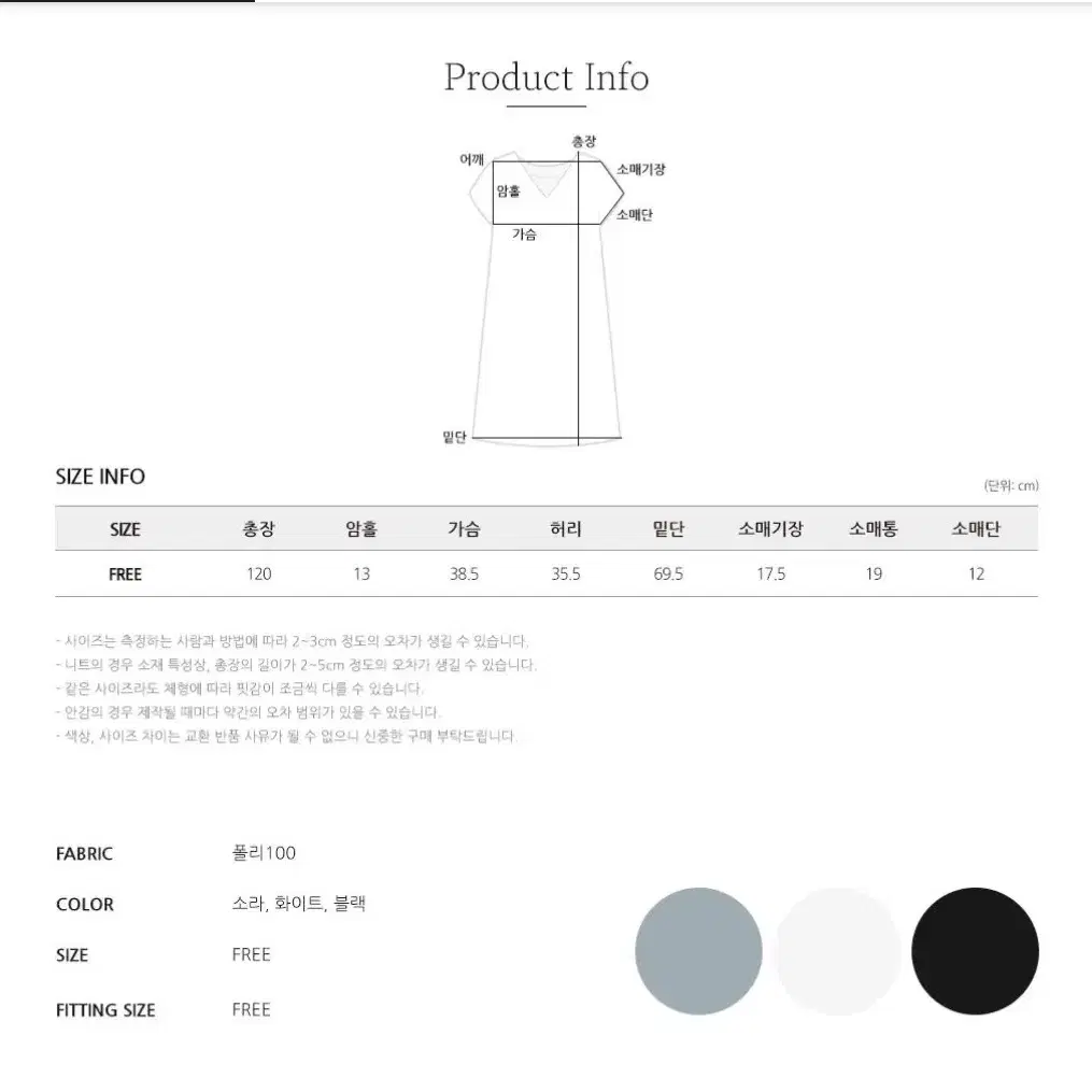 에이블리 바캉스 원피스